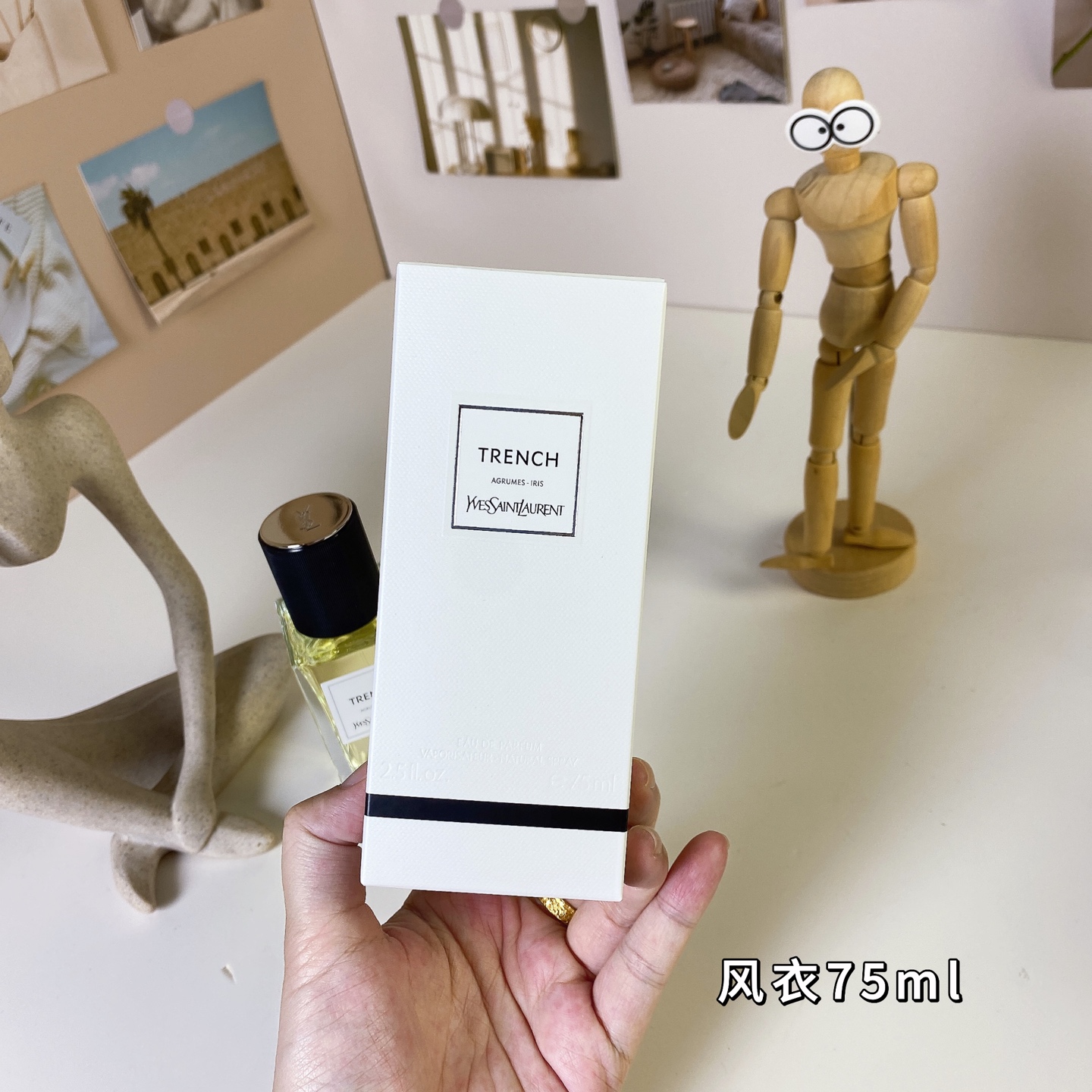 Saint Laurent perfume